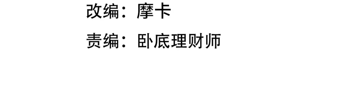 《龙王殿》197 真相显露 第4页