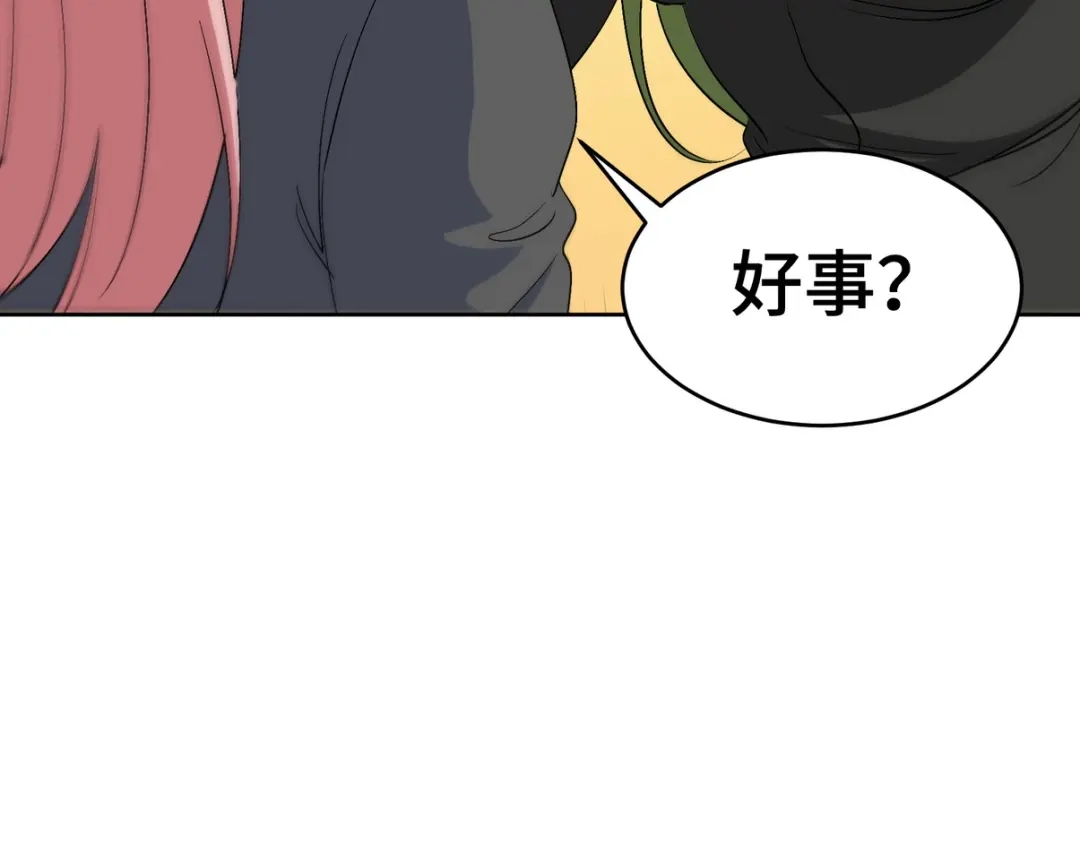 《龙王殿》197 真相显露 第83页