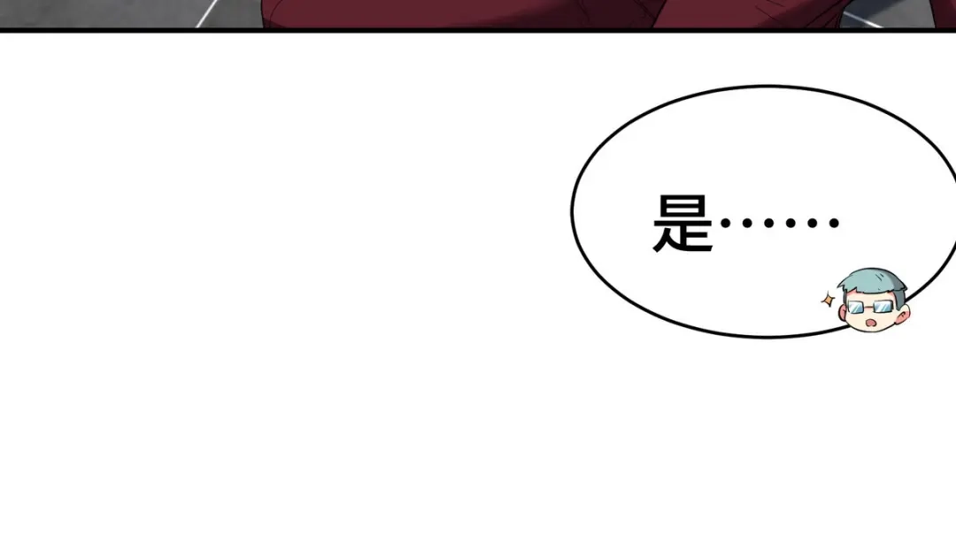 《龙王殿》197 真相显露 第19页