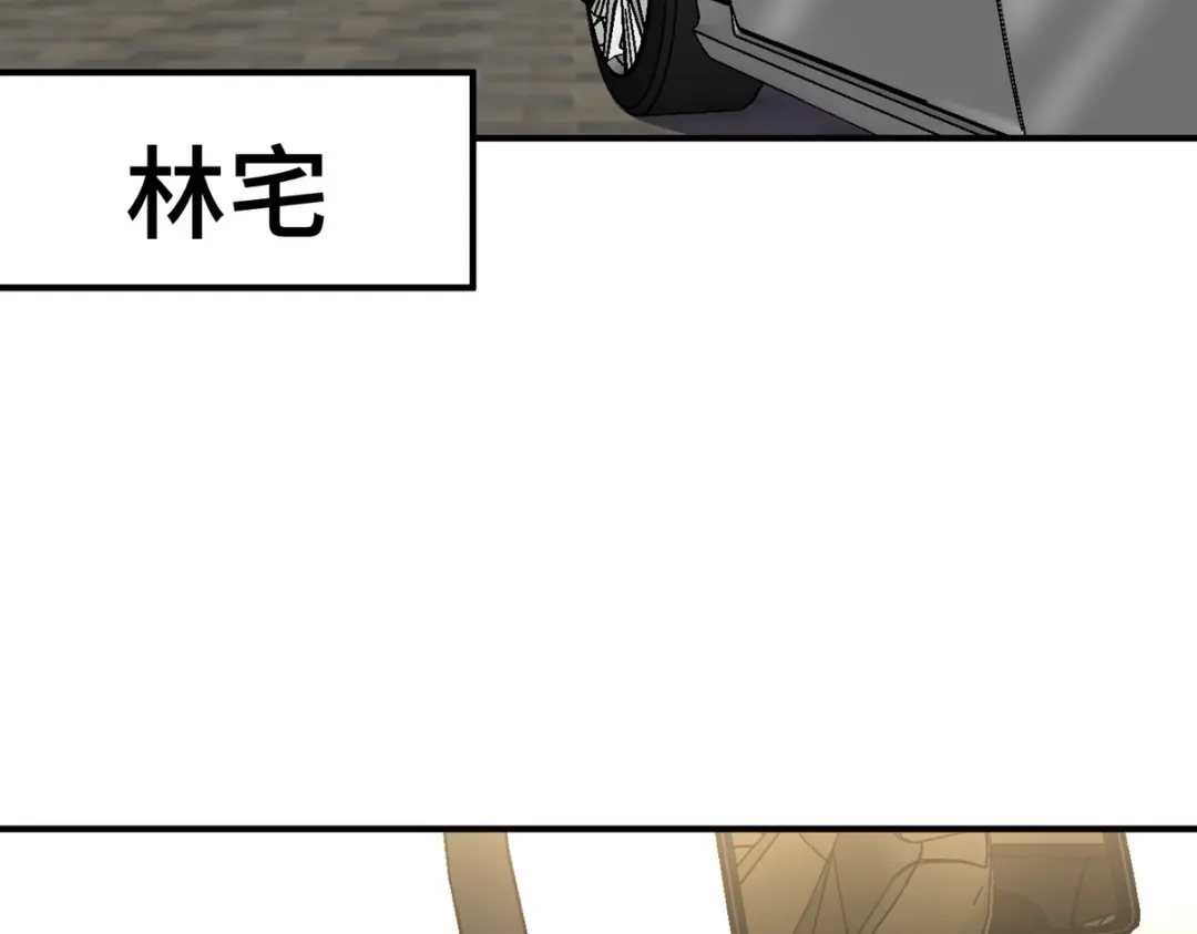 《龙王殿》197 真相显露 第22页