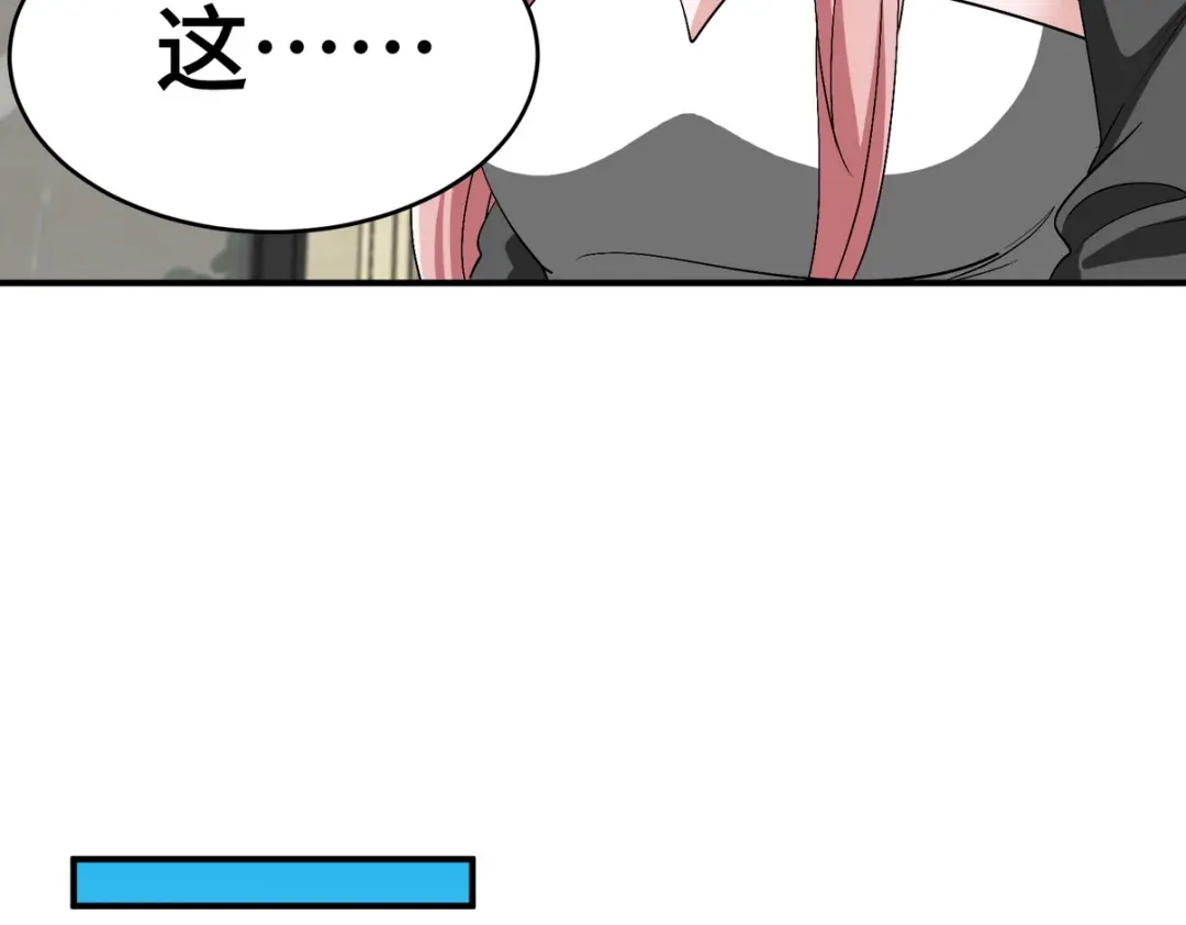 《龙王殿》198 晶石 第18页