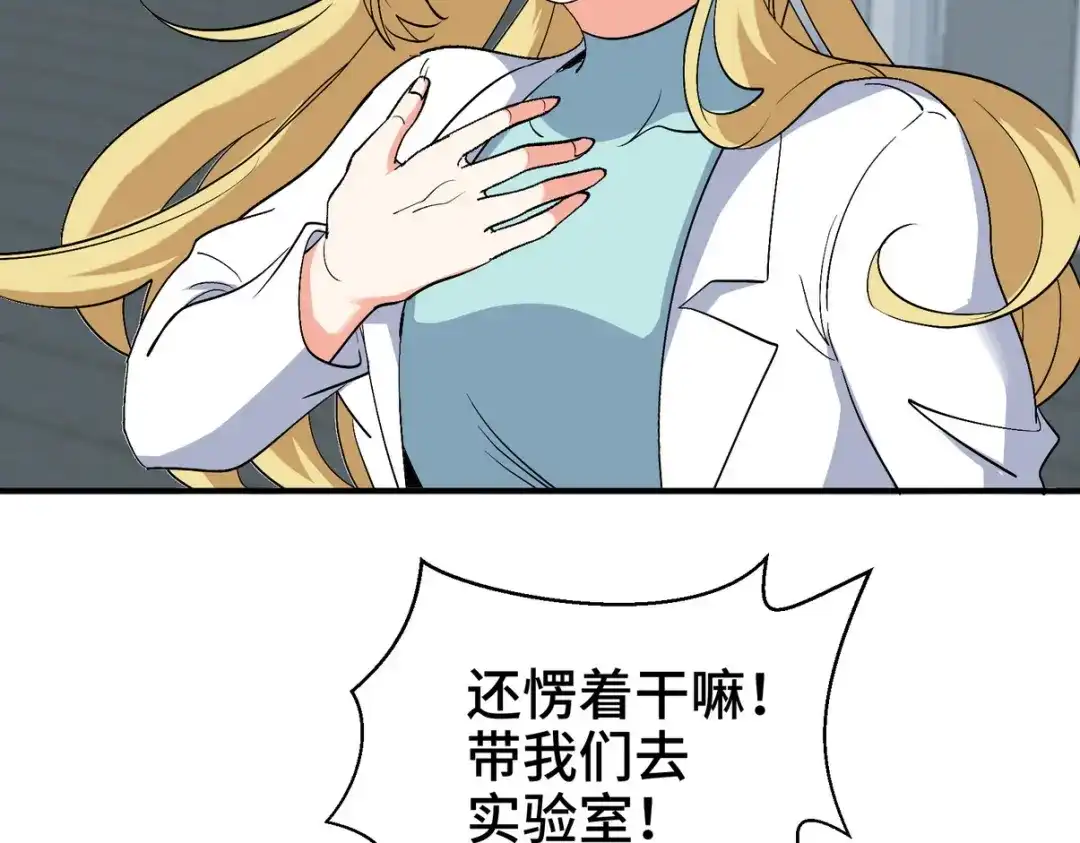 《龙王殿》198 晶石 第34页