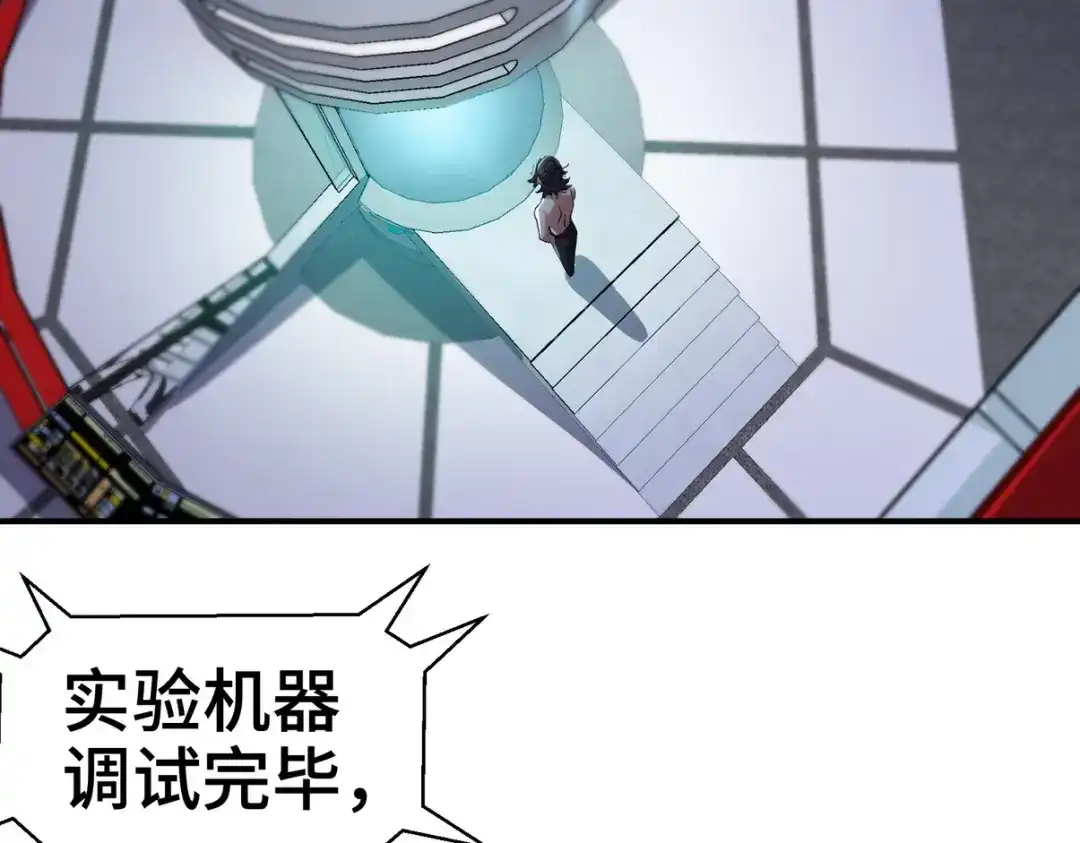 《龙王殿》198 晶石 第80页