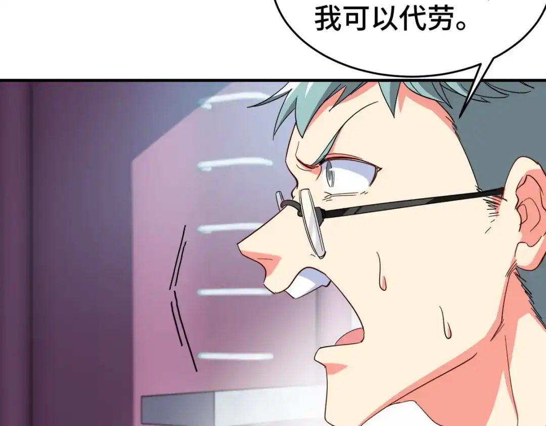 《龙王殿》198 晶石 第62页