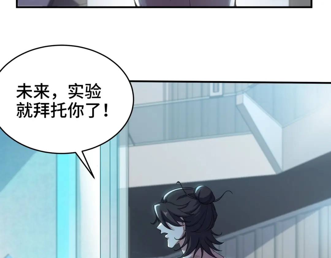 《龙王殿》198 晶石 第75页