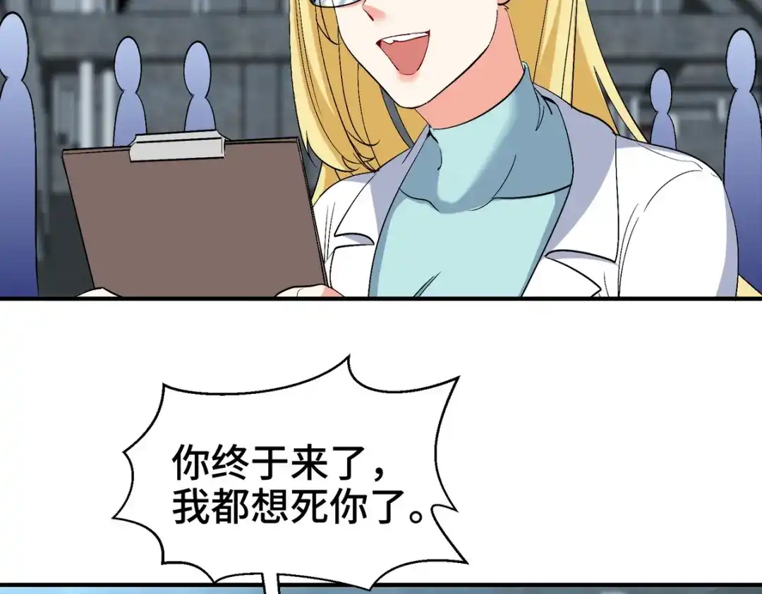 《龙王殿》198 晶石 第25页