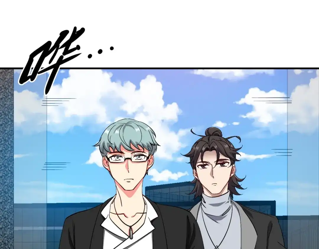 《龙王殿》198 晶石 第22页