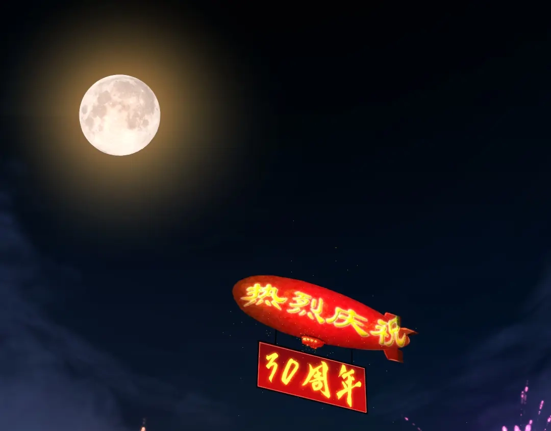《龙王殿》01 林家大宴 第1页