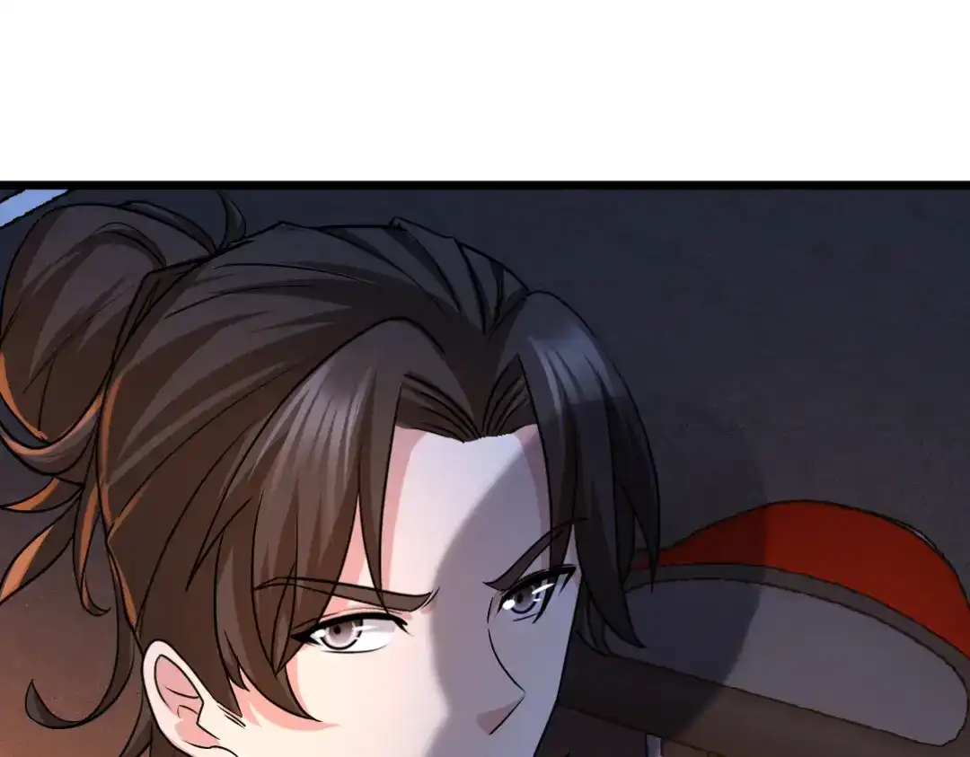 《龙王殿》01 林家大宴 第24页