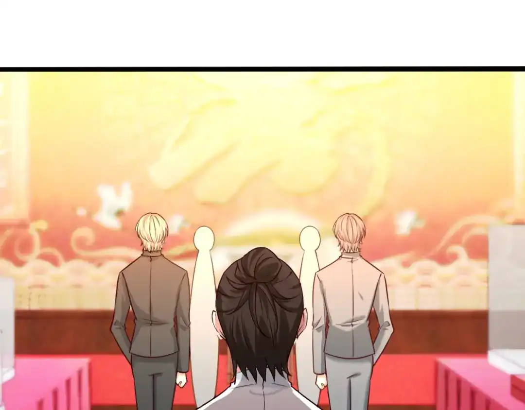 《龙王殿》01 林家大宴 第60页