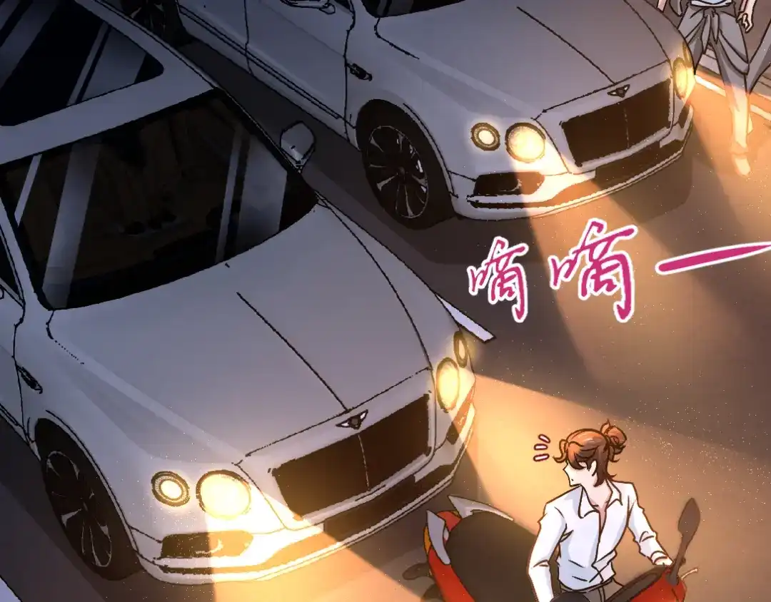 《龙王殿》01 林家大宴 第15页