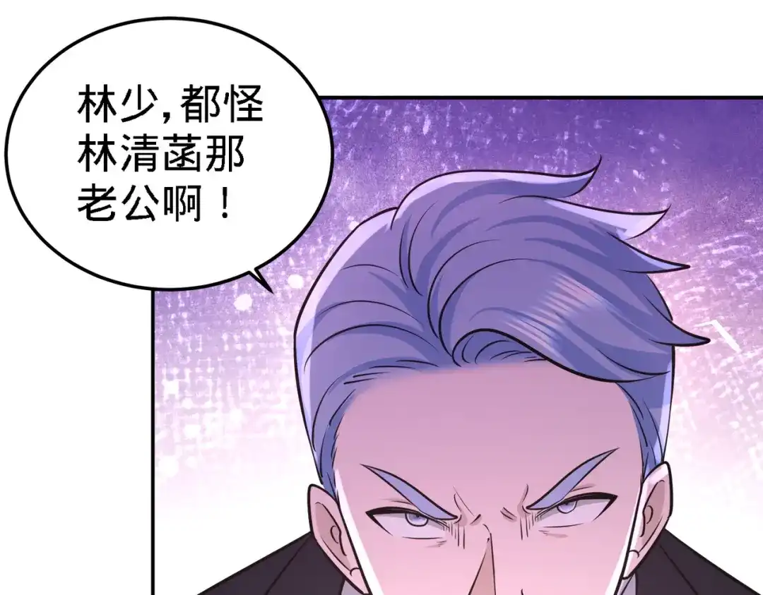 《龙王殿》19 华尔街之神 第54页
