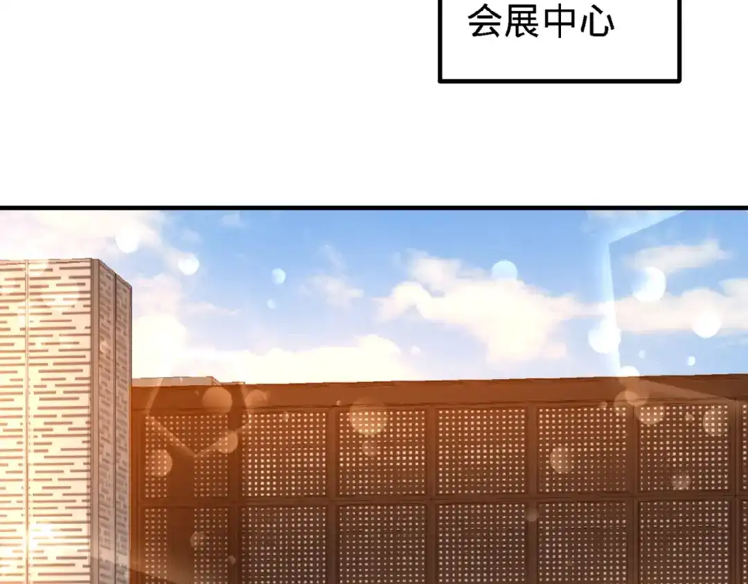 《龙王殿》19 华尔街之神 第65页