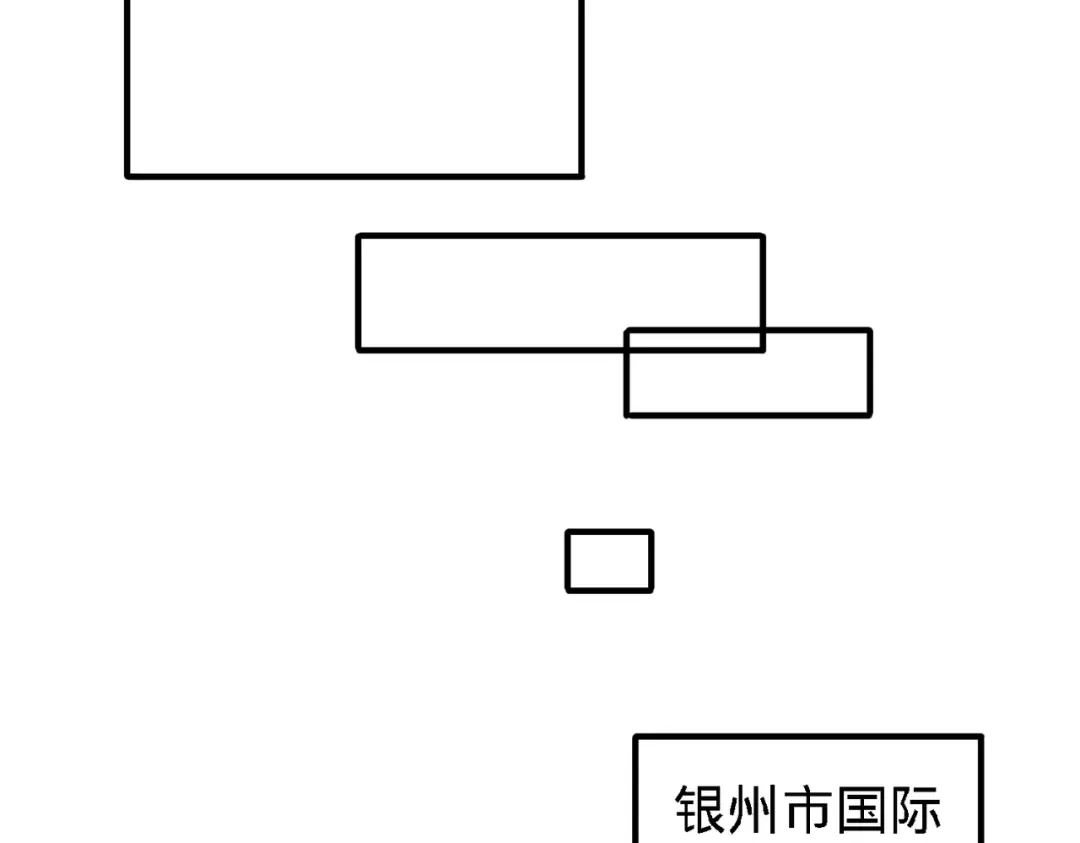 《龙王殿》19 华尔街之神 第64页