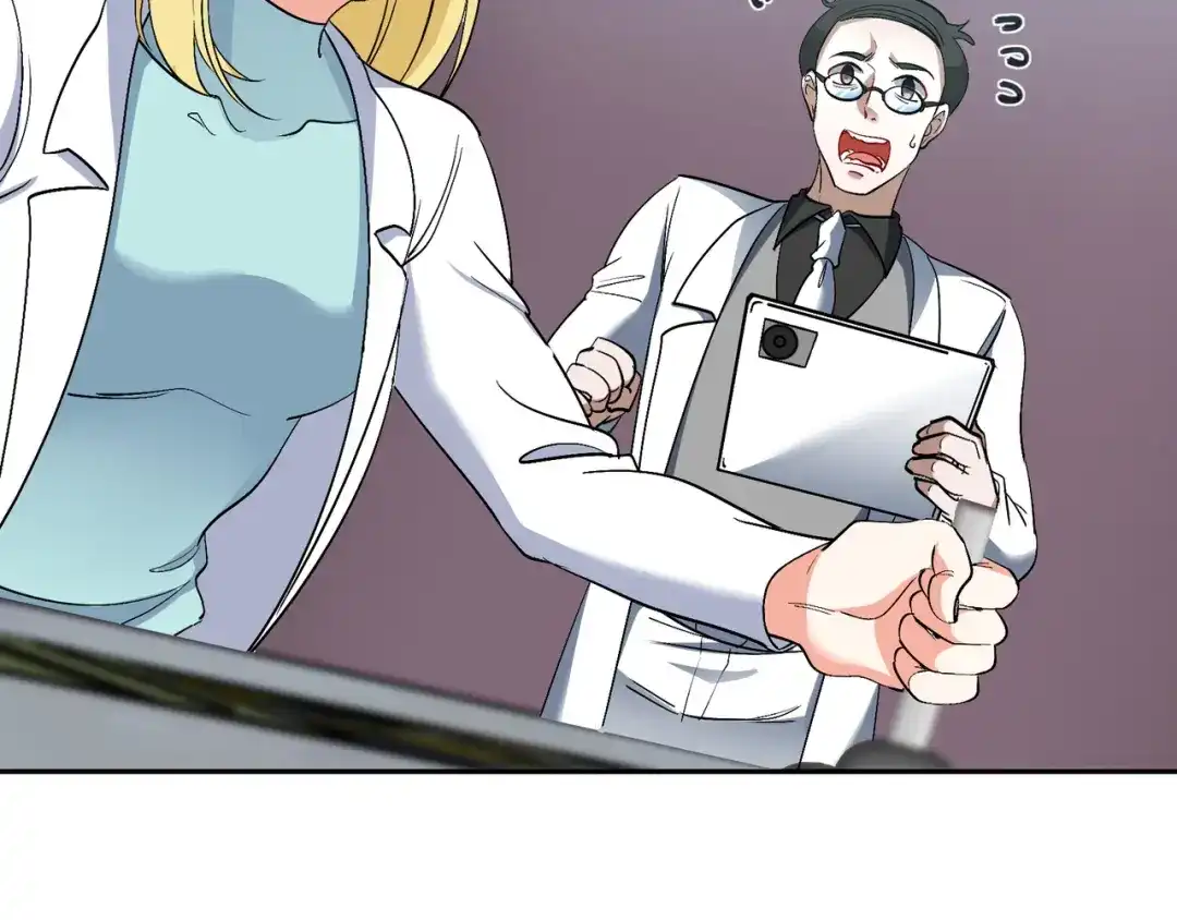 《龙王殿》199 实验 第27页