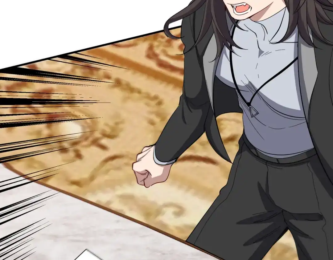 《龙王殿》199 实验 第79页