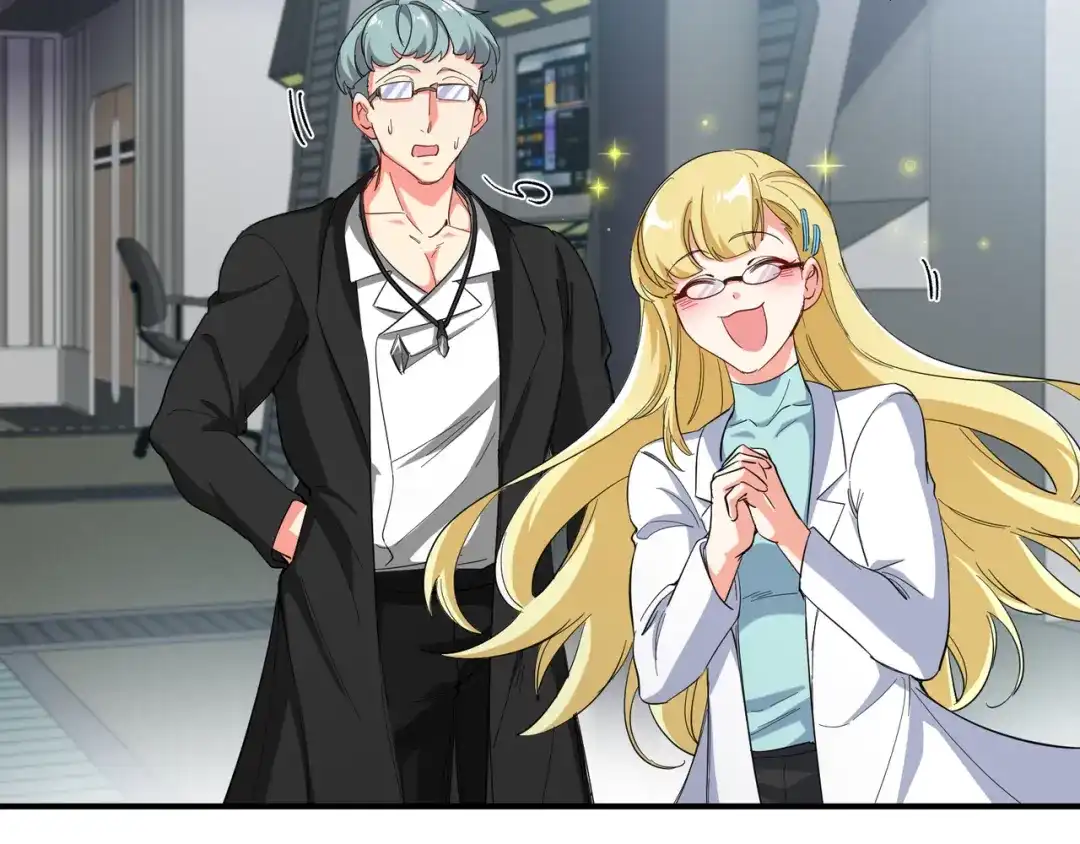 《龙王殿》199 实验 第55页