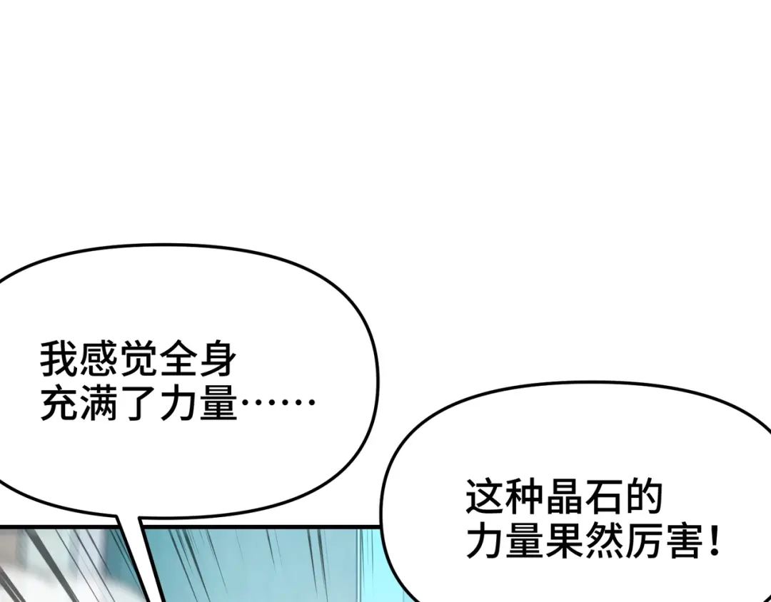 《龙王殿》199 实验 第47页