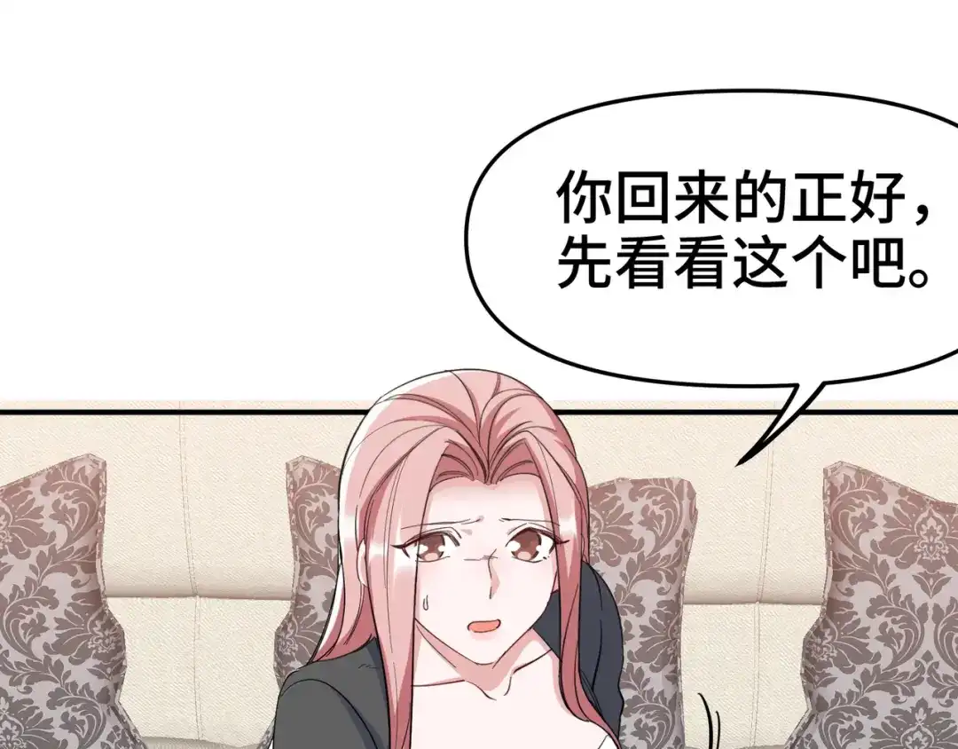 《龙王殿》199 实验 第76页
