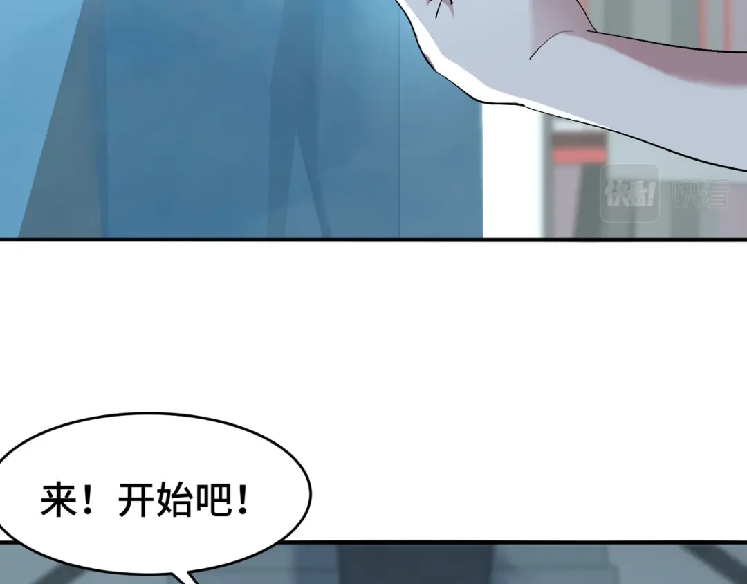 《龙王殿》199 实验 第6页
