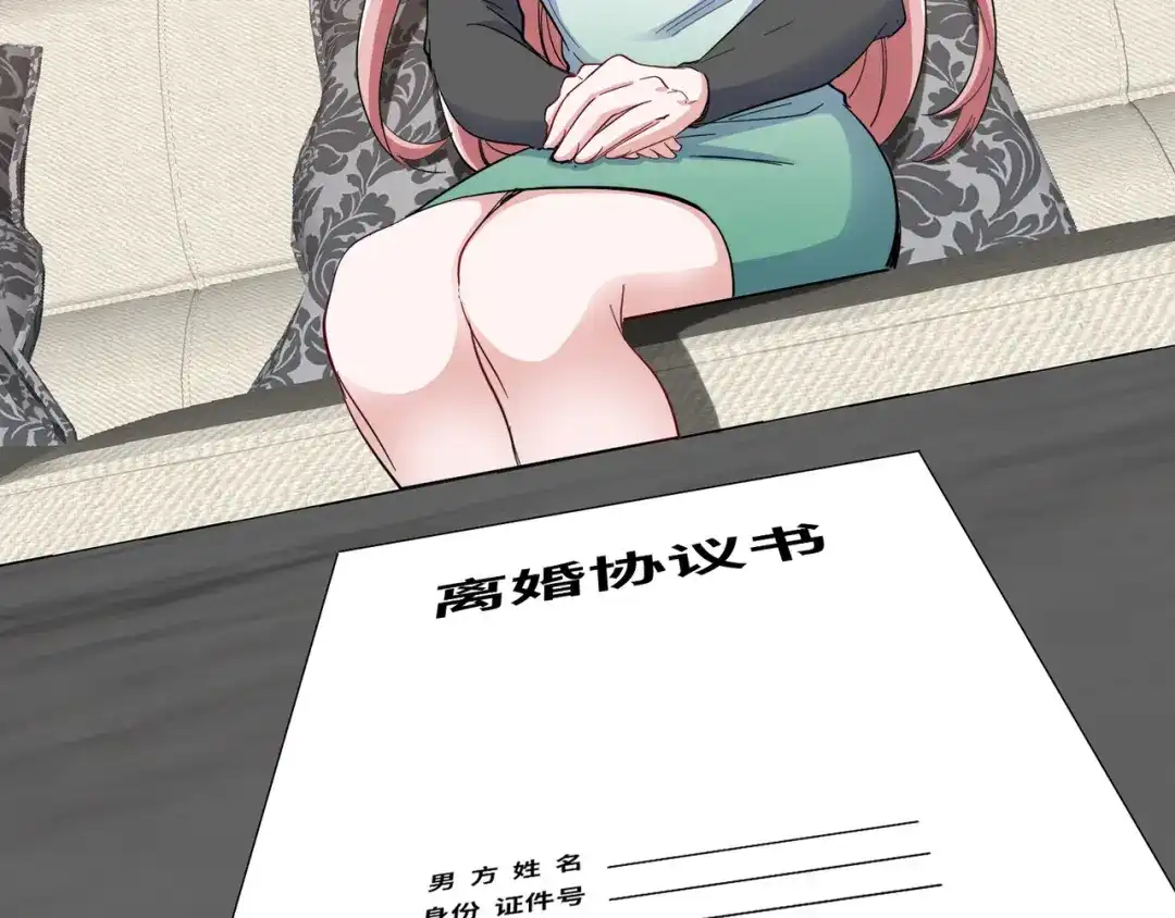 《龙王殿》199 实验 第71页