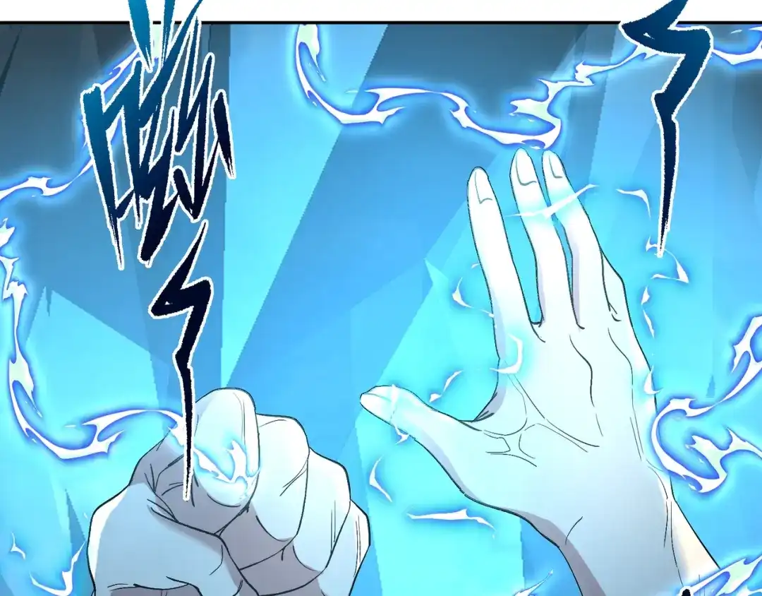 《龙王殿》199 实验 第38页