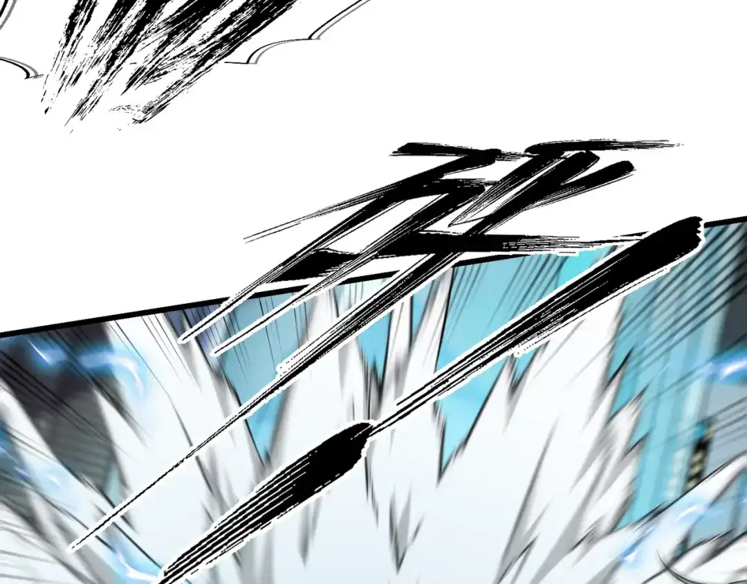 《龙王殿》199 实验 第43页