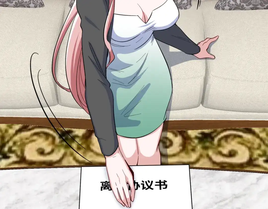 《龙王殿》199 实验 第77页