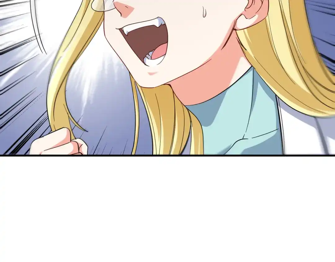 《龙王殿》199 实验 第51页