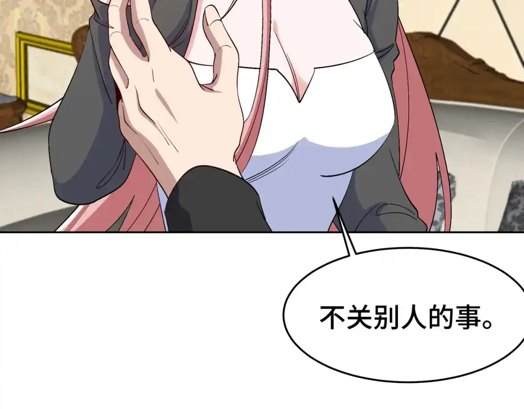 《龙王殿》200 离婚协议 第22页