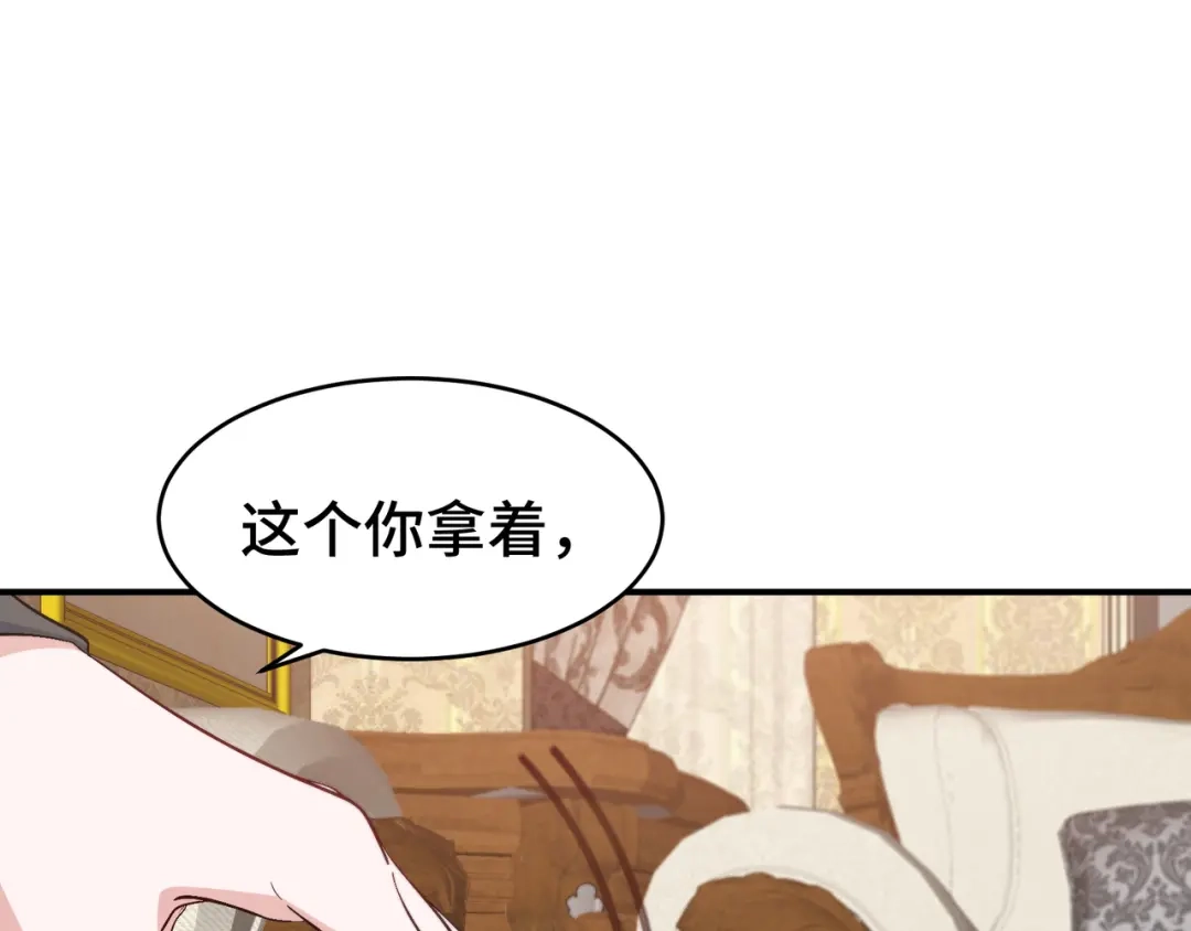 《龙王殿》200 离婚协议 第12页