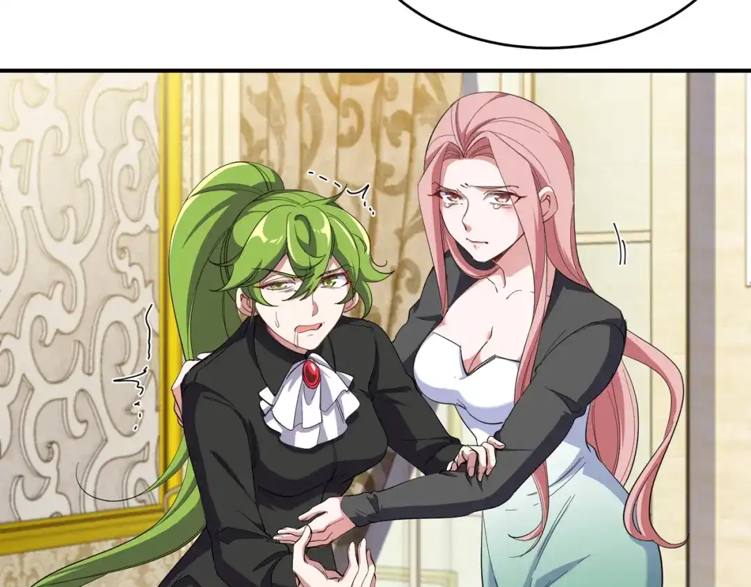 《龙王殿》200 离婚协议 第79页
