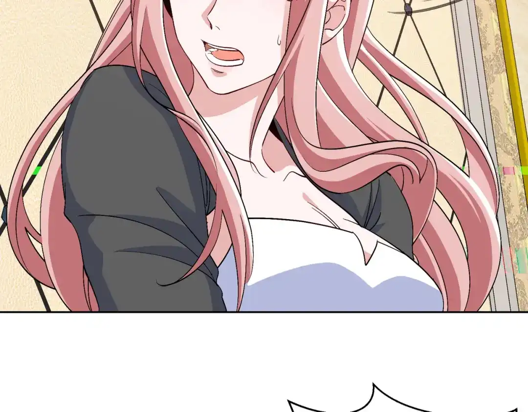 《龙王殿》200 离婚协议 第27页