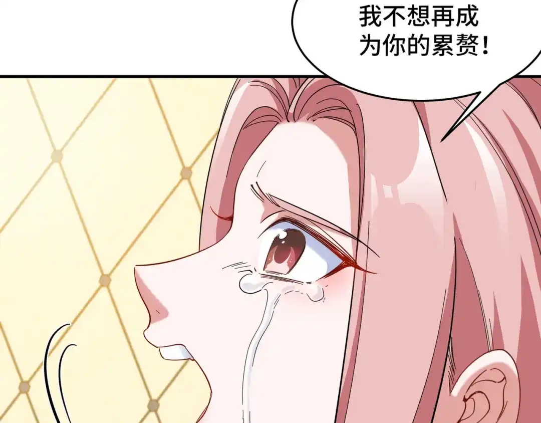 《龙王殿》200 离婚协议 第66页