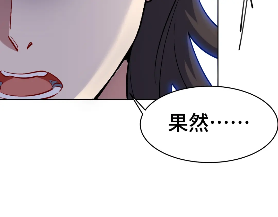 《龙王殿》200 离婚协议 第35页