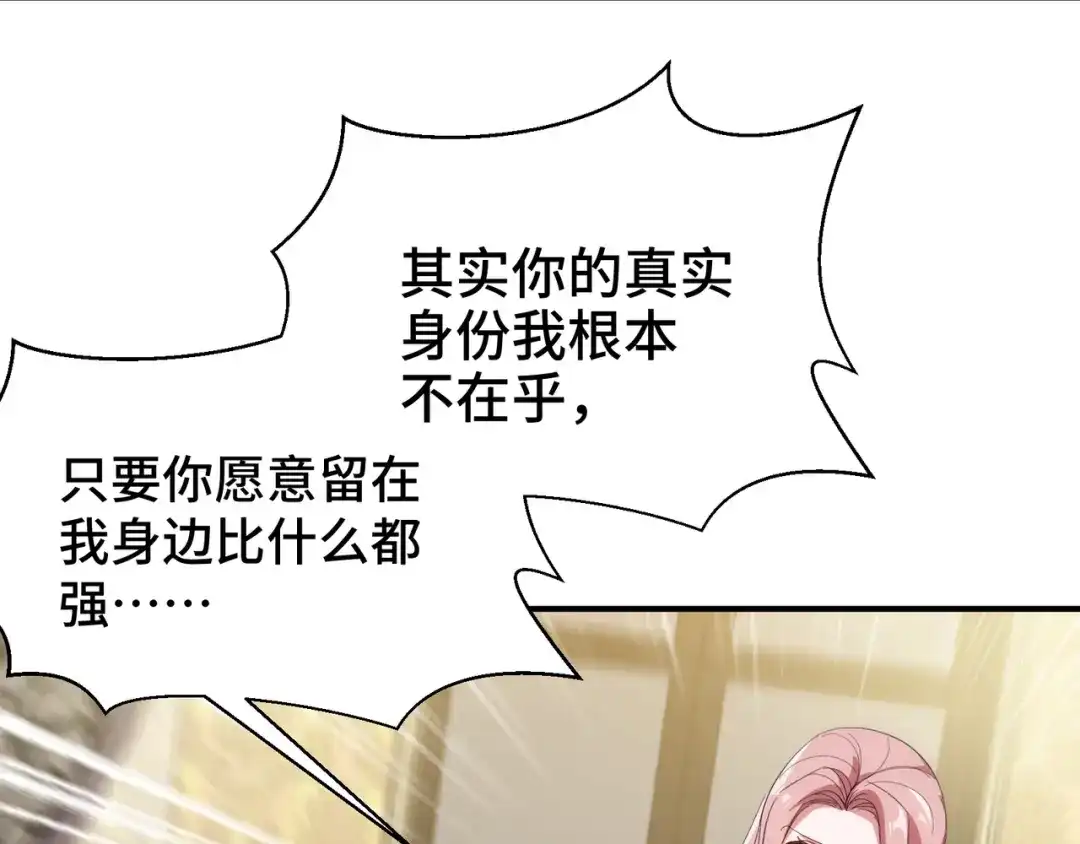《龙王殿》200 离婚协议 第61页