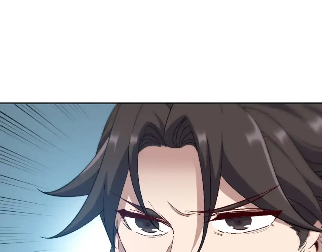《龙王殿》200 离婚协议 第23页