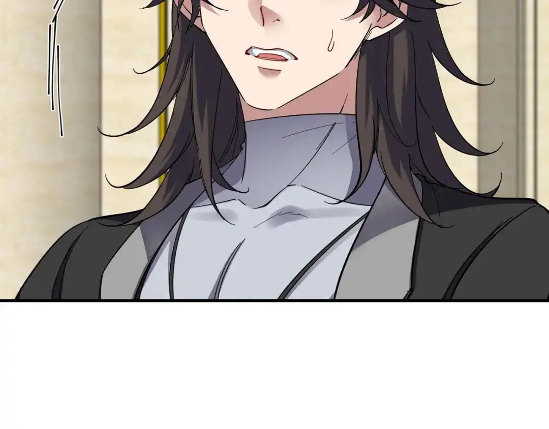 《龙王殿》200 离婚协议 第59页