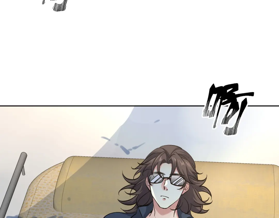 《龙王殿》201 地下世界大会 第22页