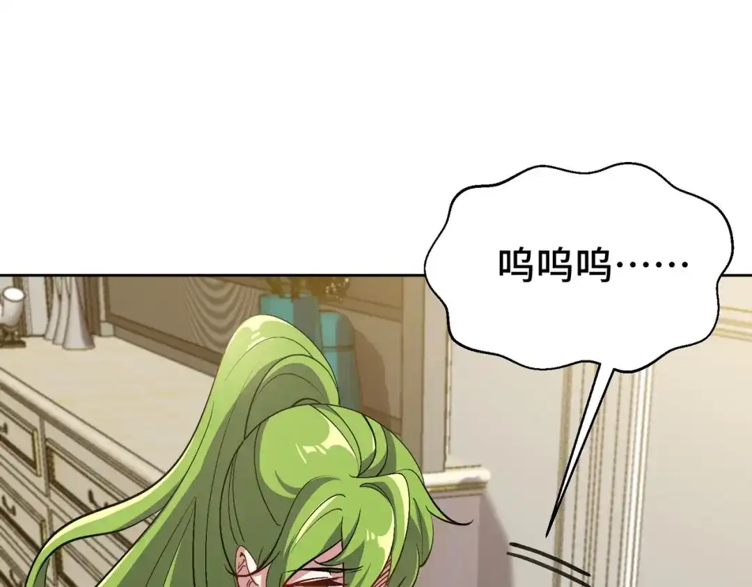 《龙王殿》201 地下世界大会 第15页