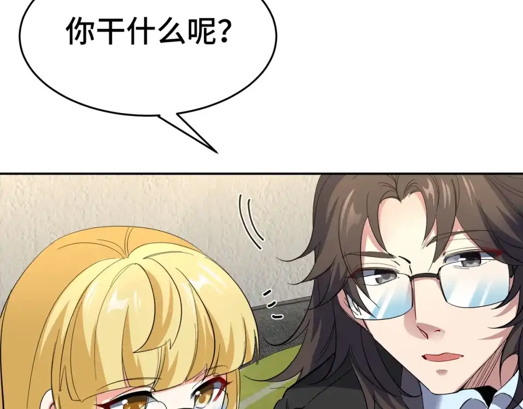 《龙王殿》202 笑星河 第65页