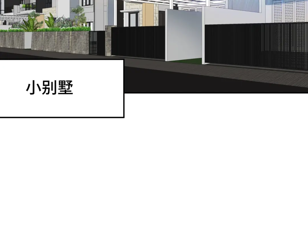 《龙王殿》202 笑星河 第59页