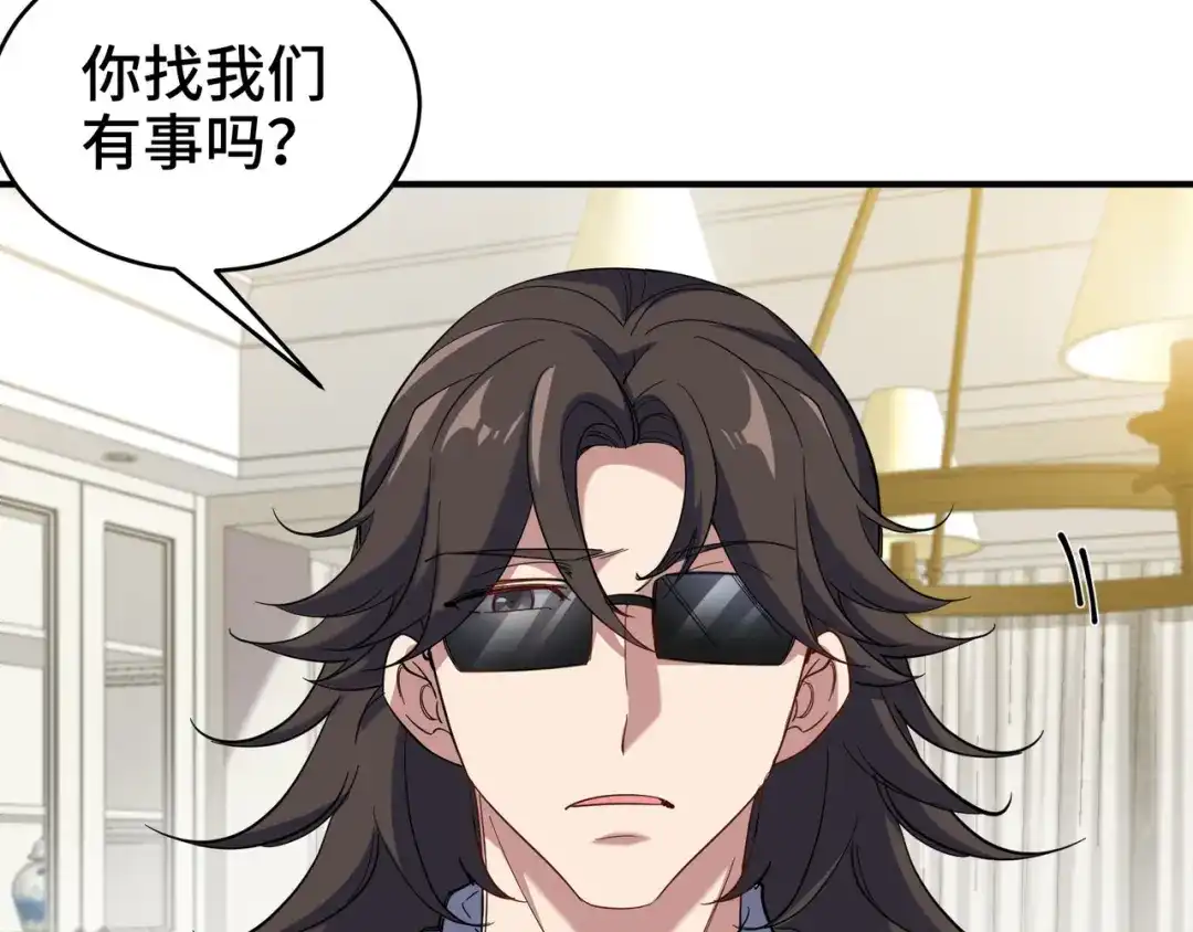 《龙王殿》202 笑星河 第78页