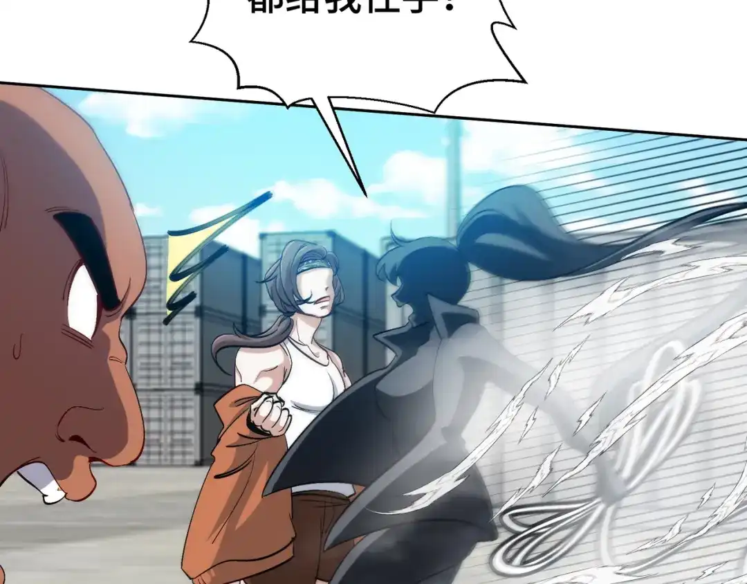 《龙王殿》202 笑星河 第42页