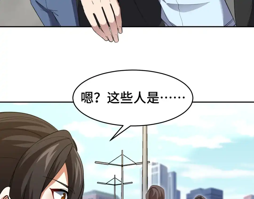 《龙王殿》202 笑星河 第56页