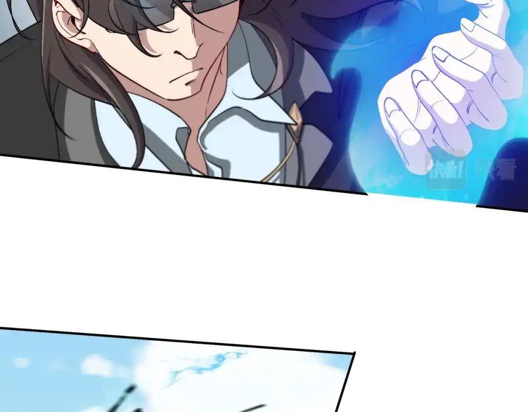 《龙王殿》202 笑星河 第27页