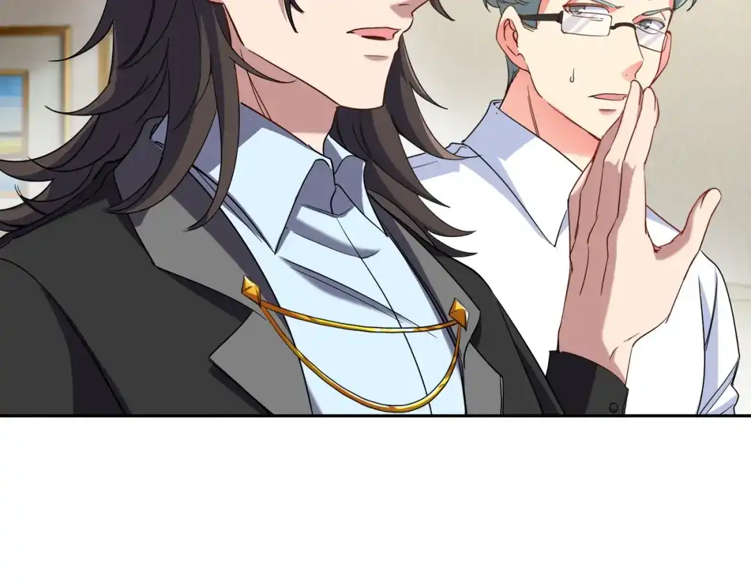 《龙王殿》203 比赛规则 第10页