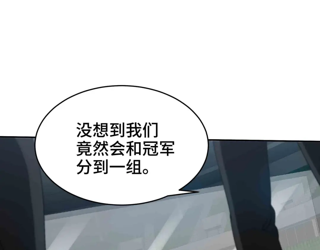 《龙王殿》203 比赛规则 第62页