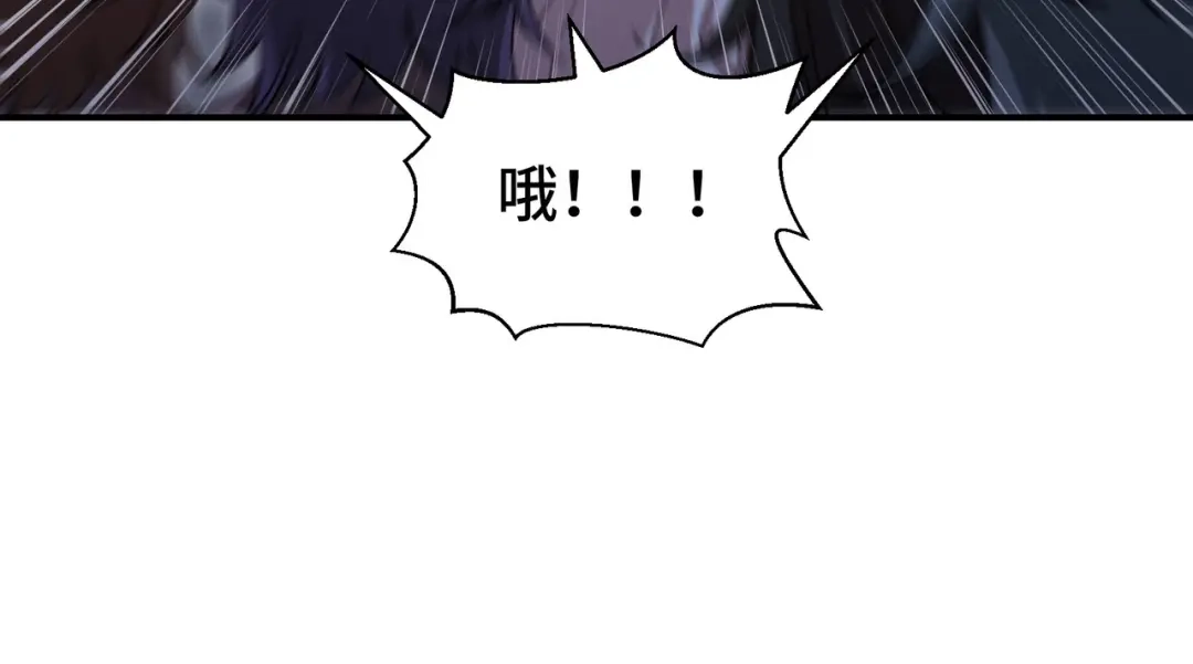 《龙王殿》203 比赛规则 第26页