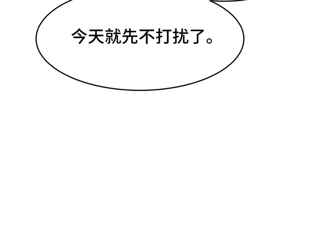 《龙王殿》203 比赛规则 第18页